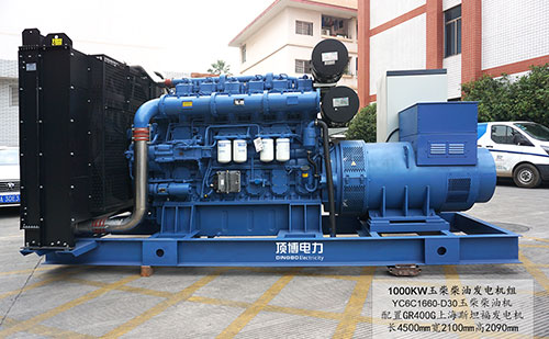 500KW柴油发电机